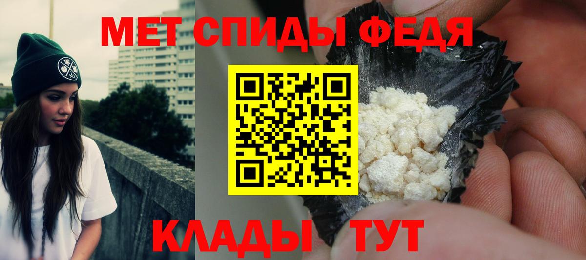 АМФЕТАМИН VHQ Вязьма
