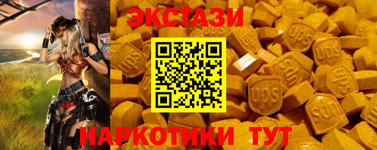 Вязьма  мега ONION  Экстази  Вход с VPN  Ecstasy mix 