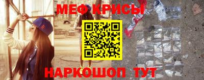 MESCALINE Аргун