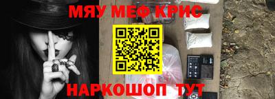 соль курить ск Гай