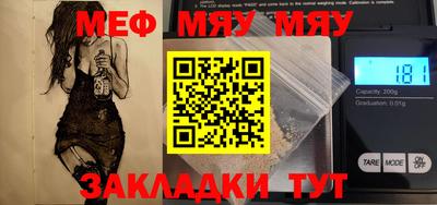 MESCALINE Аргун