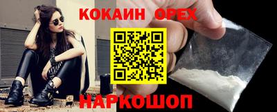 гашишное масло Гатчина