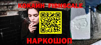 MESCALINE Аргун
