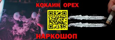 бошки Апрелевка