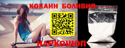 MESCALINE Аргун