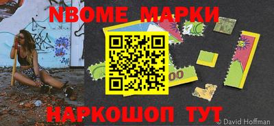 бошки Апрелевка