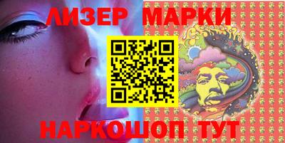 бошки Апрелевка