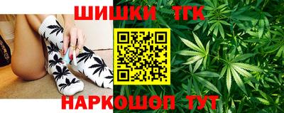 бошки Апрелевка