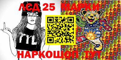 MESCALINE Аргун
