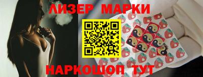 бошки Апрелевка