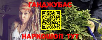 MESCALINE Аргун