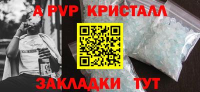 кокс Апшеронск