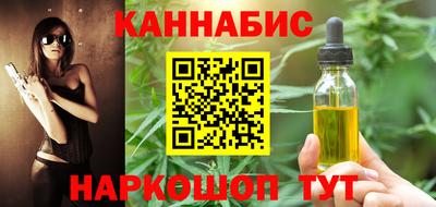 MESCALINE Аргун