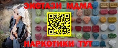 кокс Апшеронск