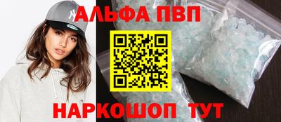 кокс Апшеронск