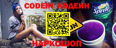 кокс Апшеронск