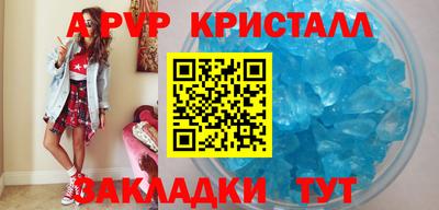 бошки Апрелевка