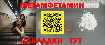 MESCALINE Аргун