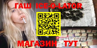 бошки Апрелевка