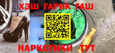 бошки Апрелевка