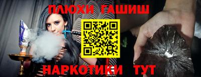 кокс Апшеронск