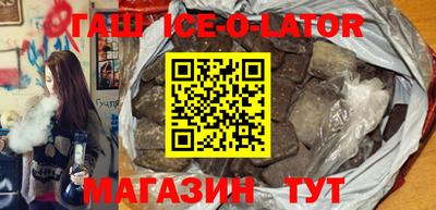 MESCALINE Аргун