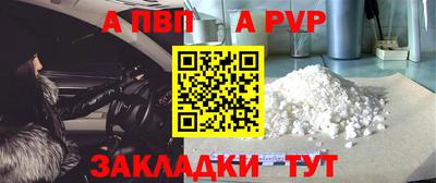 MESCALINE Аргун