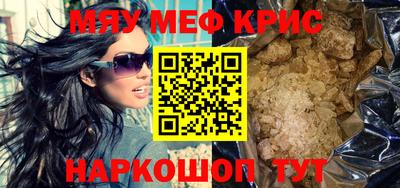 кокс Апшеронск