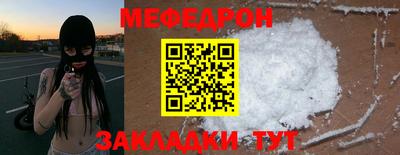 MESCALINE Аргун