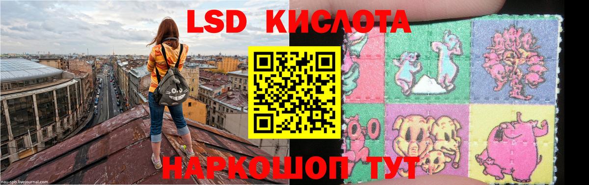 Вязьма  LSD-25 экстази кислота  Вход с VPN  ЛСД экстази кислота 