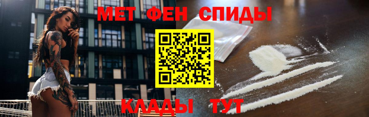 Вязьма  МЕТАМФЕТАМИН  Метамфетамин Methamphetamine  Вход с VPN  Метамфетамин Methamphetamine 