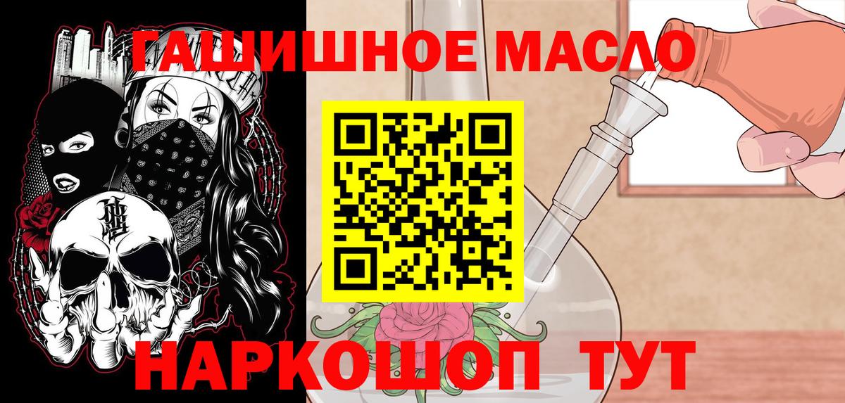 Дистиллят ТГК вейп с тгк Вязьма