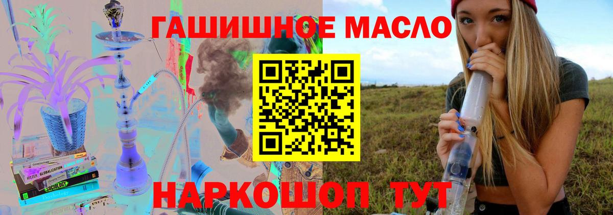 купить наркотик  ТГК Wax  Вход с VPN  Вязьма 